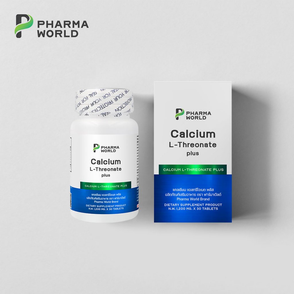 แคลเซียมแอลทรีโอเนต พลัส x 1 ขวด ฟาร์มาเวิลด์ Calcium L-Threonate Plus Pharma World คอลลาเจนไทพ์ทู Collagen Type 2