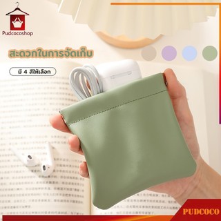 กระเป๋าเครื่องสําอาง กระเป๋าหนัง เก็บเหรียญ กุญแจ เครื่องประดับ หูฟัง ขนาดเล็ก แบบพกพา