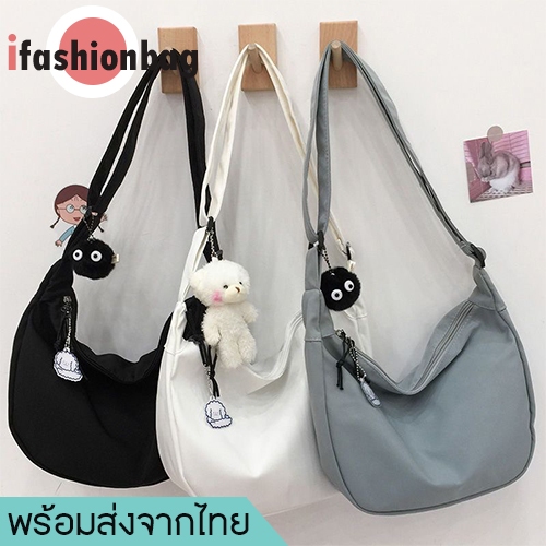 (มีส่งด่วน)ifashionbag(IF1832) กระเป๋าสะพายข้าง สีพื้น ผ้าไนล่อน สไตล์เกาหลี(ไม่มีที่ห้อยแถม)