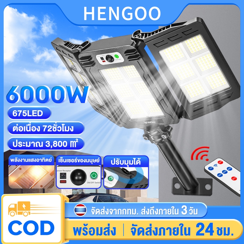 โคมไฟโซล่าเซลล์ ไฟสปอร์ตไลท์ ไฟโซล่าเซลล์ 1000w ไฟถนนพลังงานแสงอาทิตย์ กันน้ำ รับประกัน 30 ปี ไฟทาง