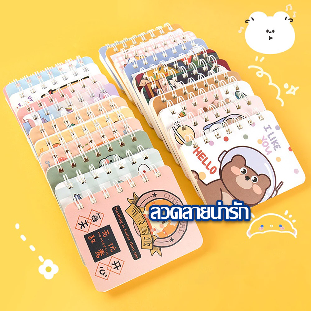 [ราคาส่วนลด ถูกที่สุด] สมุดจดบันทึก โน๊ตจิ๋ว สุ่มลาย มีเส้น จดบันทึก พกพา กระดาษคุณภาพสูง thumbnail 6