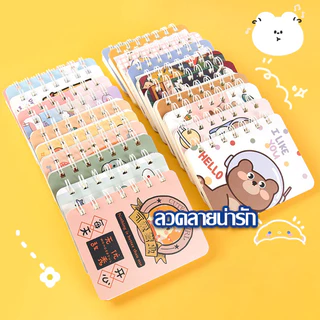 [ราคาส่วนลด ถูกที่สุด] สมุดจดบันทึก โน๊ตจิ๋ว สุ่มลาย มีเส้น จดบันทึก พกพา กระดาษคุณภาพสูง