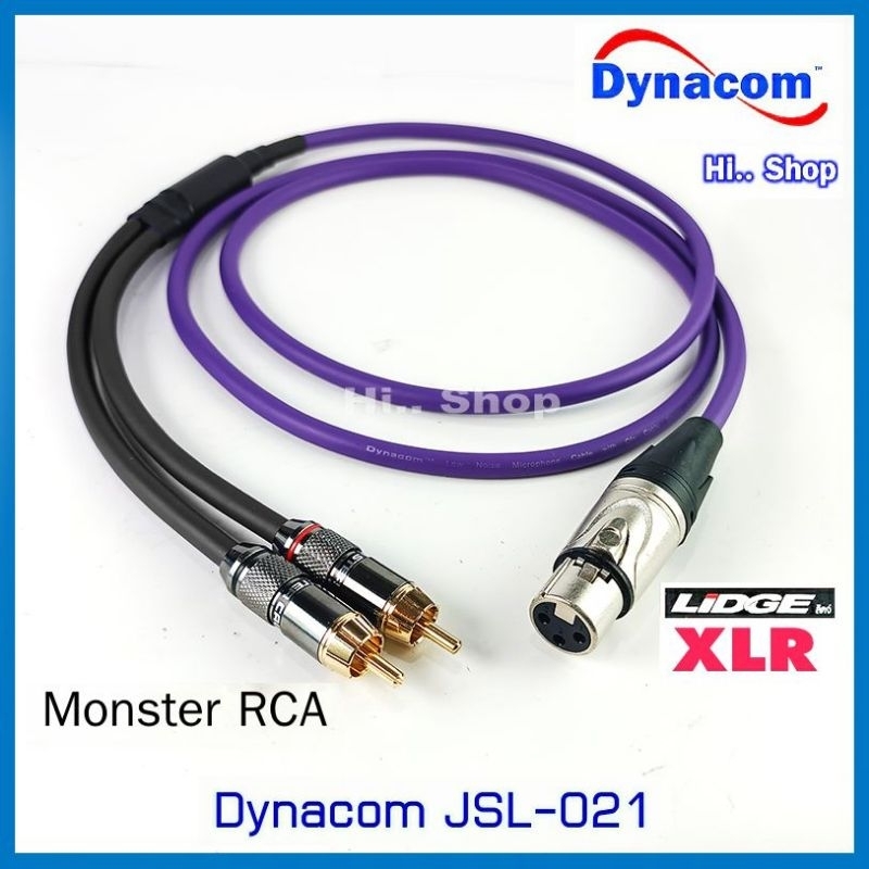 สาย Y​ Dynacom​ XLR(เมีย) TO (x2)RCA [XLR-LIDGE/RCA-Monster ]