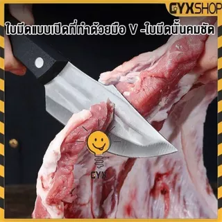 【พร้อมส่ง】มีดแล่ สแตนเลสคุณภาพดี มีดปังตอสับกระดูก มีดทำครัว จัดส่งทั่วไทย สินค้าแนะนำ
