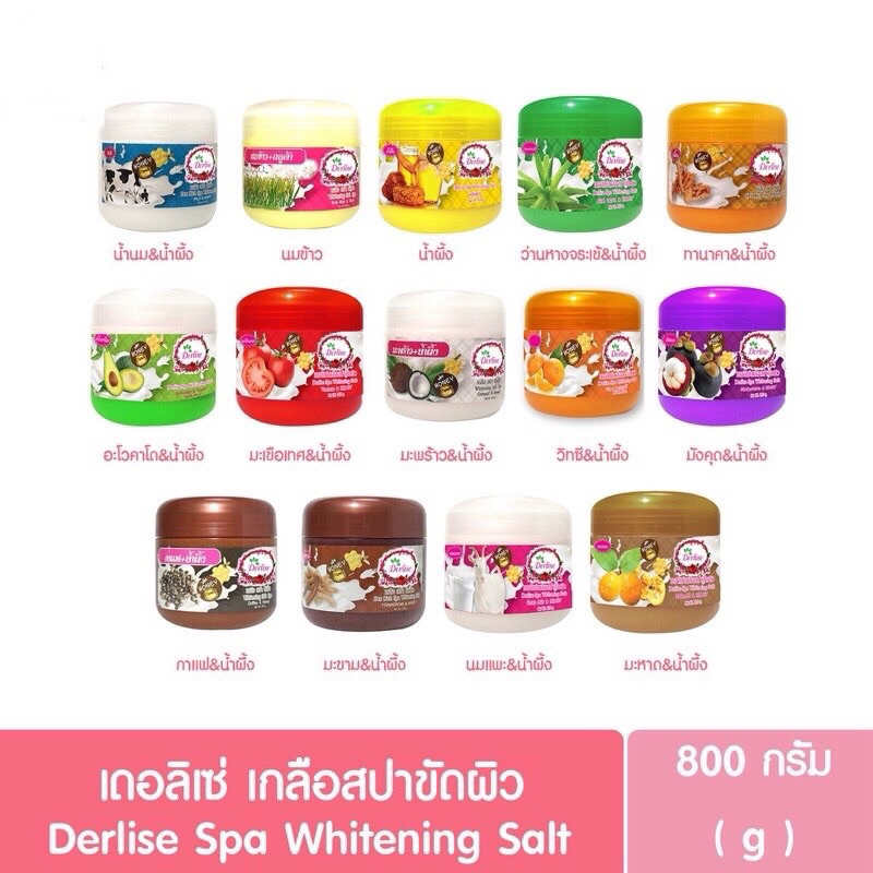 Derlise Spa whitening Salt(เกลือสปาขัดผิว)800กรัม