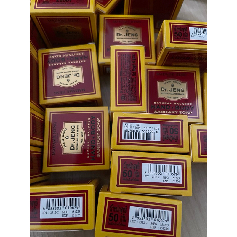 สบู่Hand&Bodyก้อนขนาด50กรัมแยกก้อนขายหอมสดชื่น