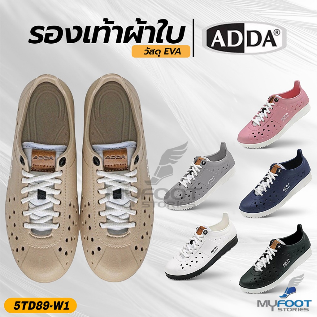 รองเท้าผ้าใบยาง จาก ADDA รุ่น 5TD89 W1 (ญ) / 5TD86 M1 (ช) เนื้อEVA แท้ 100% เบา ใส่สบายเท้า