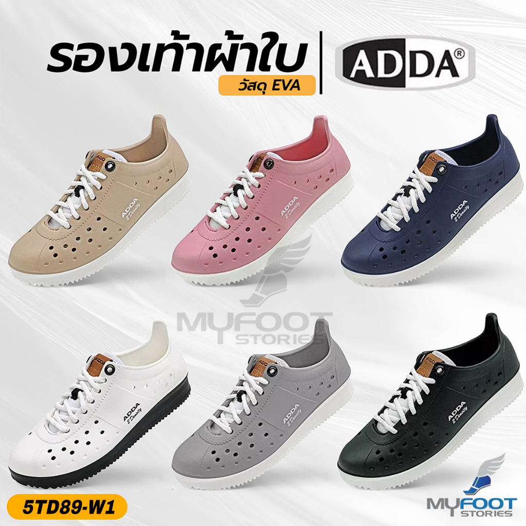 รองเท้าผ้าใบยาง ADDA 2density เนื้อ EVA รุ่น 5TD89 W1 (ญ) / 5TD86 M1 (ช) ของแท้ 100% ใส่สบายเท้า