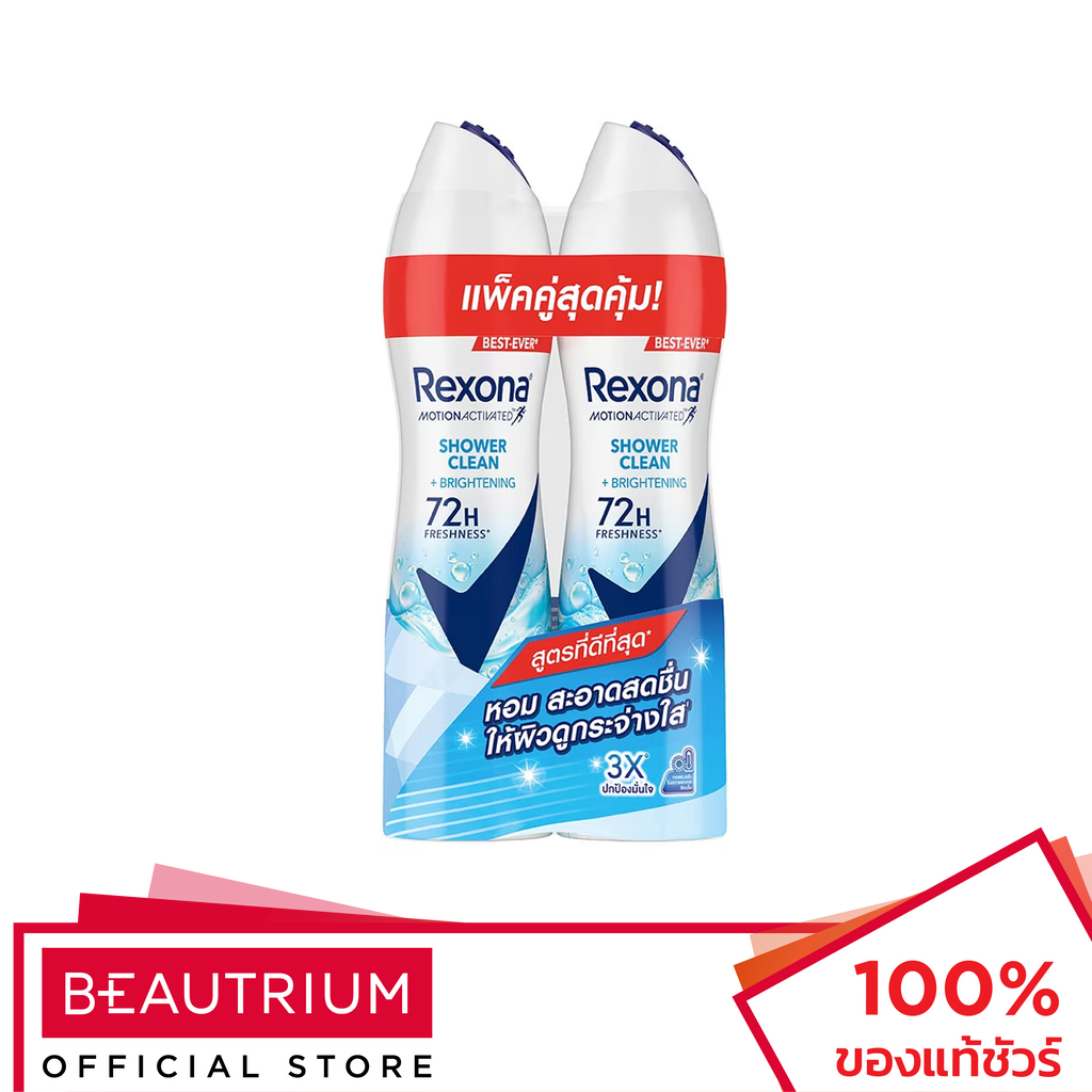 REXONA Shower Clean Brightening Antiperspirant Spray ผลิตภัณฑ์ระงับกลิ่นกาย 135ml x 2pcs