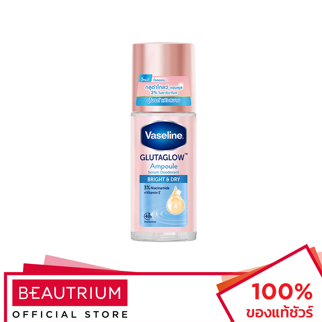 VASELINE Gluta Glow Ampoule Serum Deodorant Bright & Dry Roll-On ผลิตภัณฑ์ระงับกลิ่นกาย 45ml