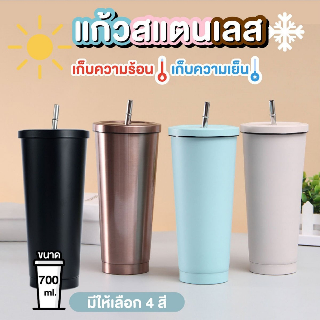 แก้วเก็บอุณหภูมิ แก้วเก็บความเย็น25oz/750 ml แก้วเก็บความร้อน-เย็น สแตนเลส304 พร้อมหลอดและฝาปิด