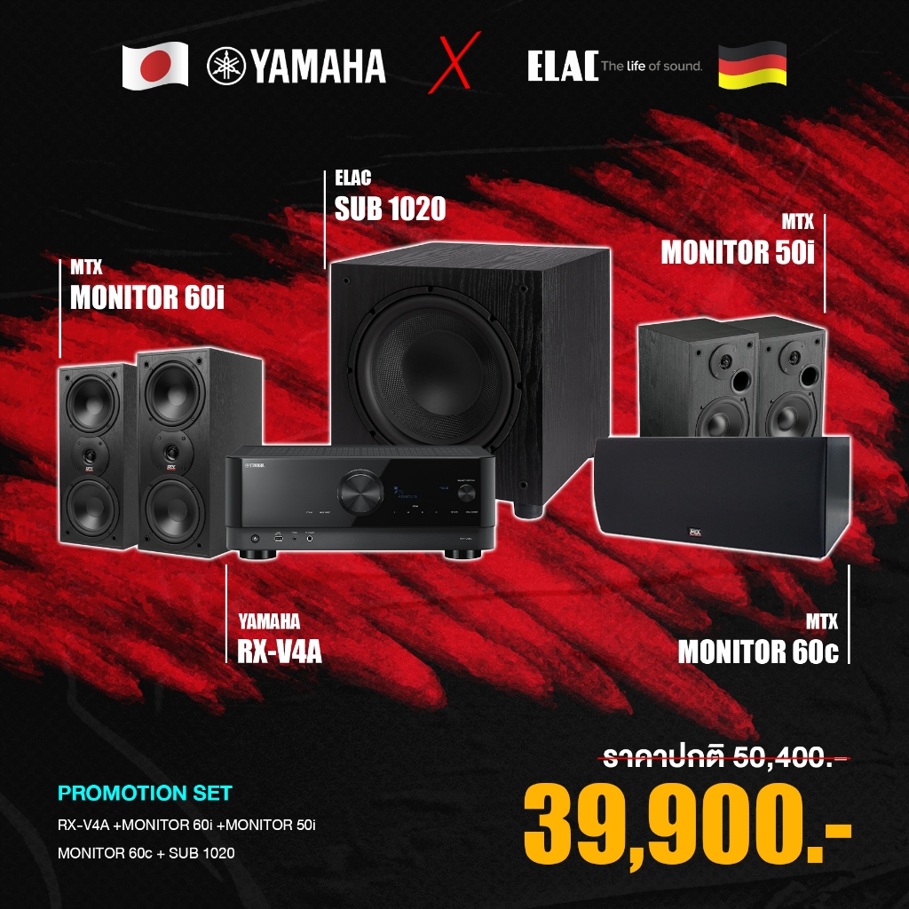 YAMAHA RX-V4A + MTX Monitor 60i + MTX Monitor 6c + MTX Monitor 5i + ELAC SUB-1020