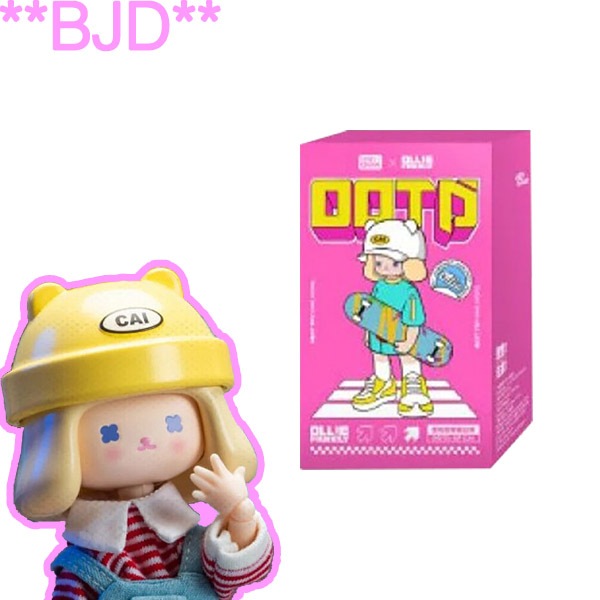 [แบบสุ่ม 1 กล่อง] Ollie Family OOTD of Cai BJD Blind Box กล่องสุ่ม ของแท้ลิขสิทธิ์ (พร้อมส่งจากไทย)