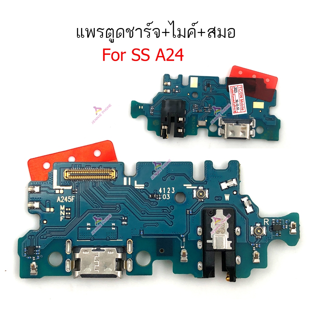 แพรชาร์จ SS A24 A245F  ก้นชาร์จ  สำหรับ  Samsung  A24 A245F แพรตูดชาร์จ + ไมค์ + สมอ