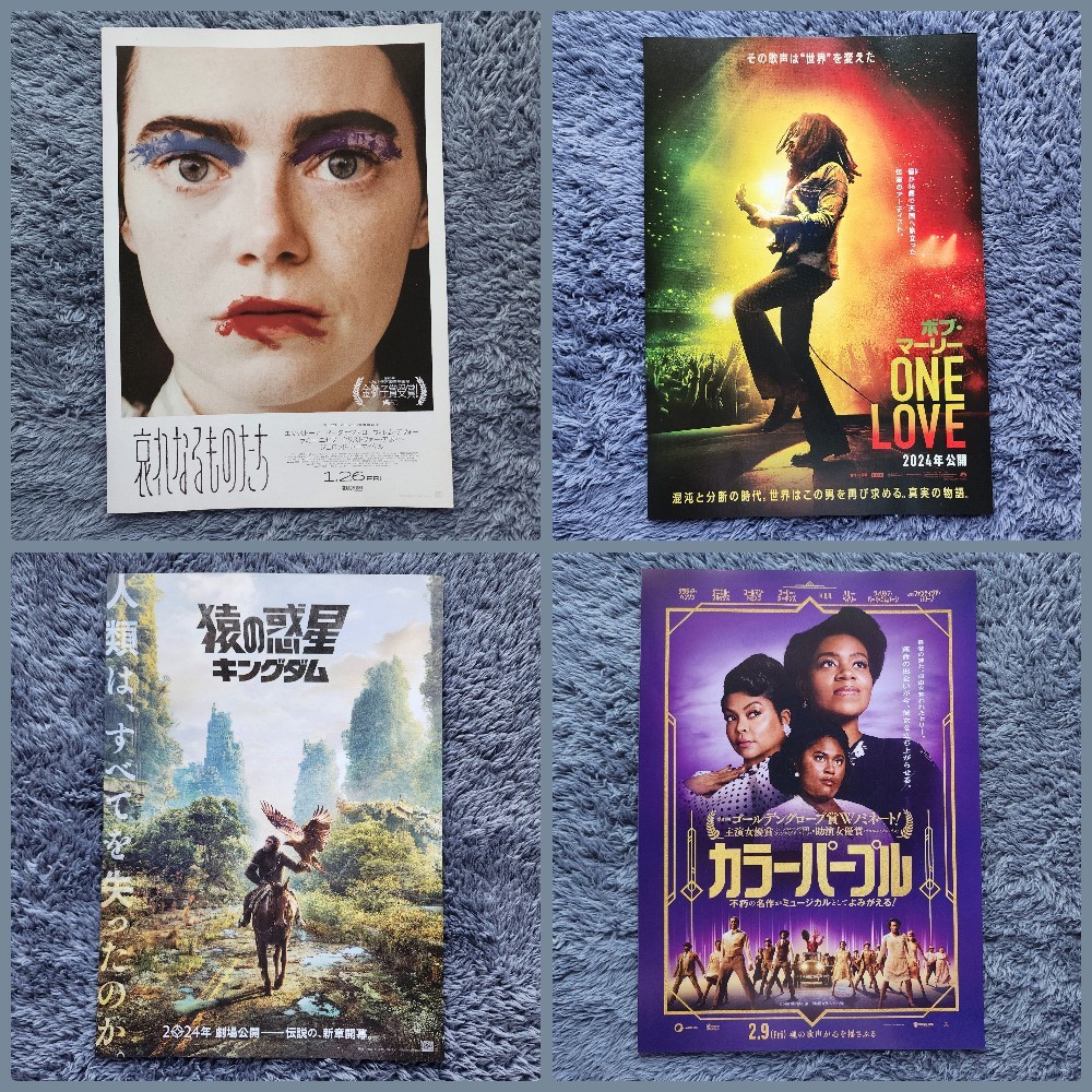【Handbill / ใบปิดภาพยนตร์Hollywood จากญี่ปุ่น】Poor Things, Bob Marley: One Love, Planet of the Apes,