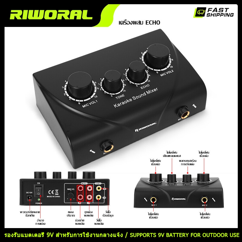 เสียง มิกเซอร์ พร้อม Mic1/mic2 เสียง อินพุต อินเทอร์เฟซ คาราโอเกะ Home Echo Dual ไมโครโฟน EQ พร้อม กลาง เบส ควบคุม รองรั