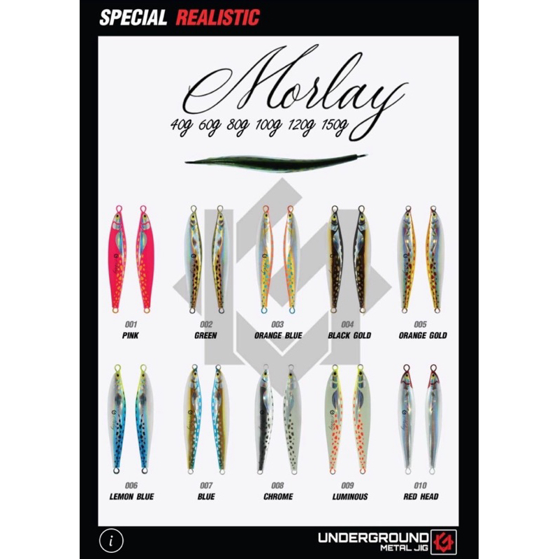 UNDERGROUND METAL JIG เหยื่อ MORLAY มี 2 ขนาด