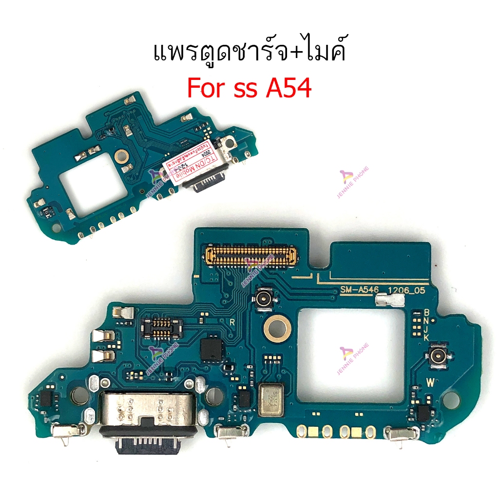 แพรชาร์จ SS A31  ก้นชาร์จ  สำหรับ  Samsung  A31 แพรตูดชาร์จ + ไมค์ + สมอ