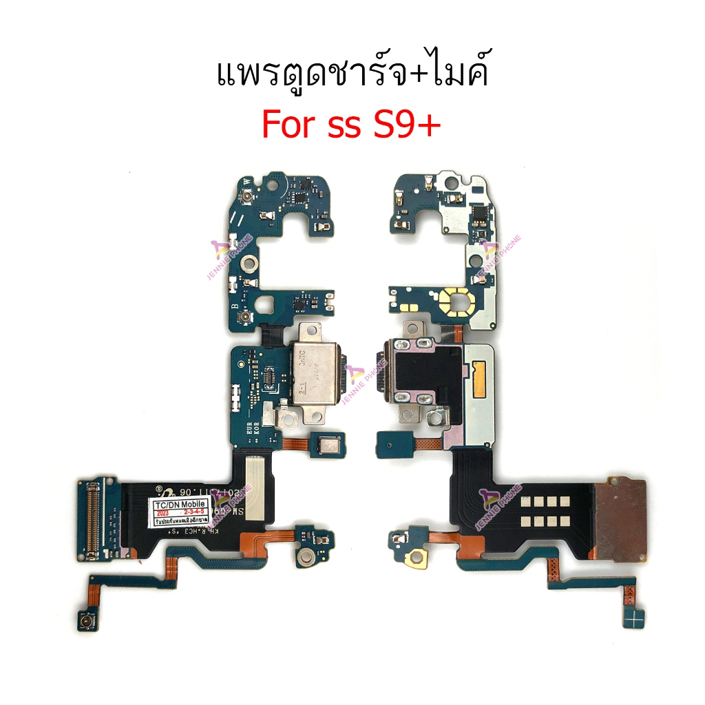 แพรชาร์จ SS S9+ S9 plus  ก้นชาร์จ  สำหรับ  Samsung  S9+ S9 plus แพรตูดชาร์จ + ไมค์ + สมอ