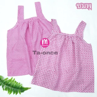 เสื้อคอกระเช้า เซ็ต 4 ตัว เสื้อกระเช้า คุณยายสีหวาน เนื้อผ้าบาง ใส่สบาย (WO37)