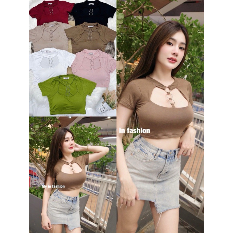 เสื้อคลอป แขนสั้นเว้าอก