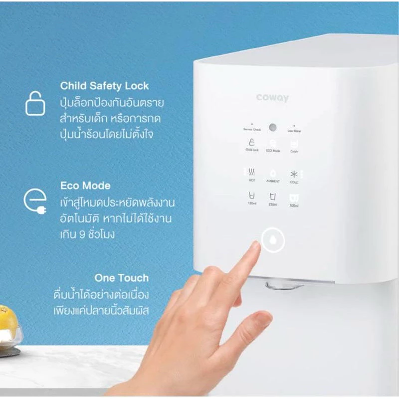 เครื่องกรองน้ำ Coway รุ่น Prime thumbnail 6