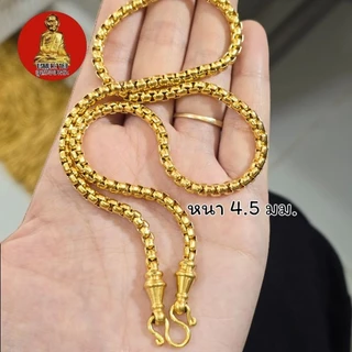 ยูสร้อยพระ สร้อยลายผ่าหวายหัวจรวด หนา 4.5 และ 5.5 มิล สแตนเลสทองเลเซอร์ ไม่ลอก ไม่ดำ