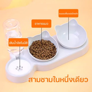 ชามอาหารแมว  ที่ให้อาหารสัตว์เลี้ยง ชามอาหารคู่ แยกแห้งและเป…