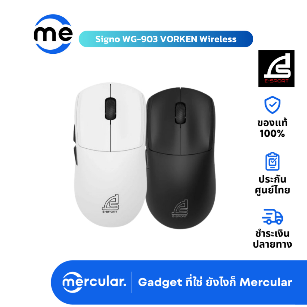 เมาส์ Signo WG-903 VORKEN Wireless Gaming Mouse