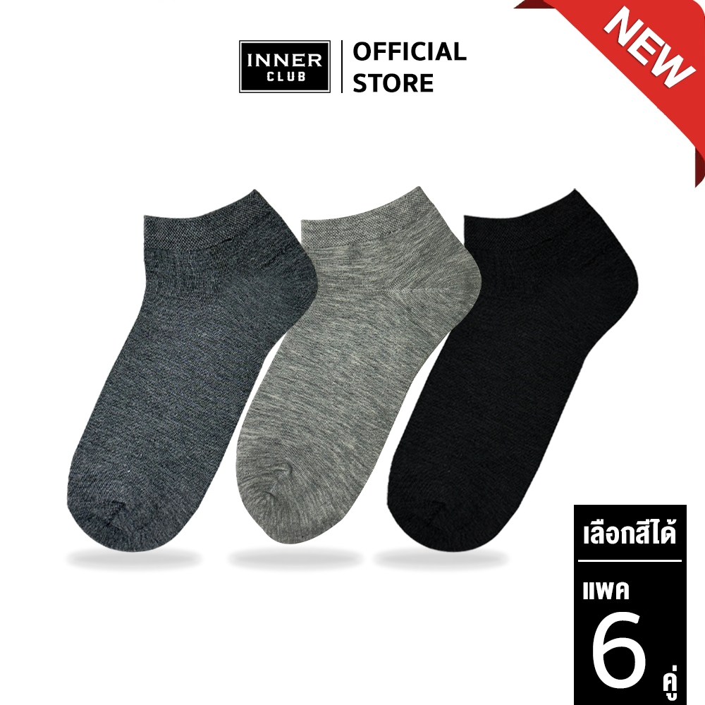 INNERCLUB ถุงเท้า Tech Premium (Free Size 6 คู่มีให้เลือก 3 สี) ลดอับชื้น นุ่มสบาย ระบายอากาศ
