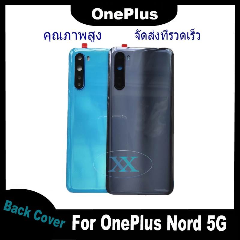 ฝาหลัง For Oneplus Nord 5G AC2001 AC2003 ฝาหลัง Back Cover 1+Nord