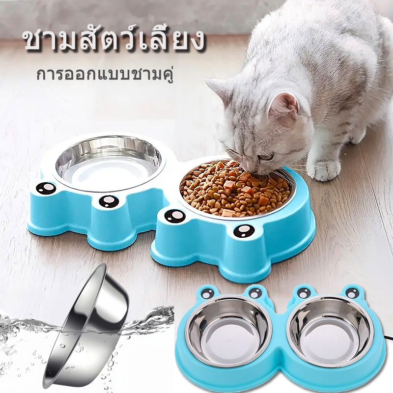 【Cat -Dog Like】ชามสัตว์เลี้ยงกบน่ารัก ชามแมวและสุนัขสแตนเลสสีน้ําเงิน ชามกบ ใช้ได้กับทั้งแมวและสุนัขFrog Double Pet Bowl