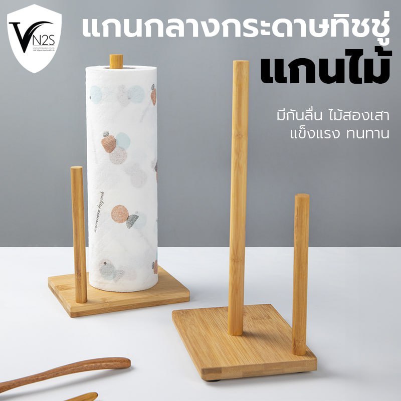 แกนกระดาษทิชชู่ 2 แกน ไม่ให้ทิชชู่ห้อยตก ที่ใส่ทิชชู่ ที่ใส่กระดาษทิชชู่ ใส่ทิชชู่ ที่ใส่กระดาษอเนกประสงค์ ฐานสี่เหลี่ยม