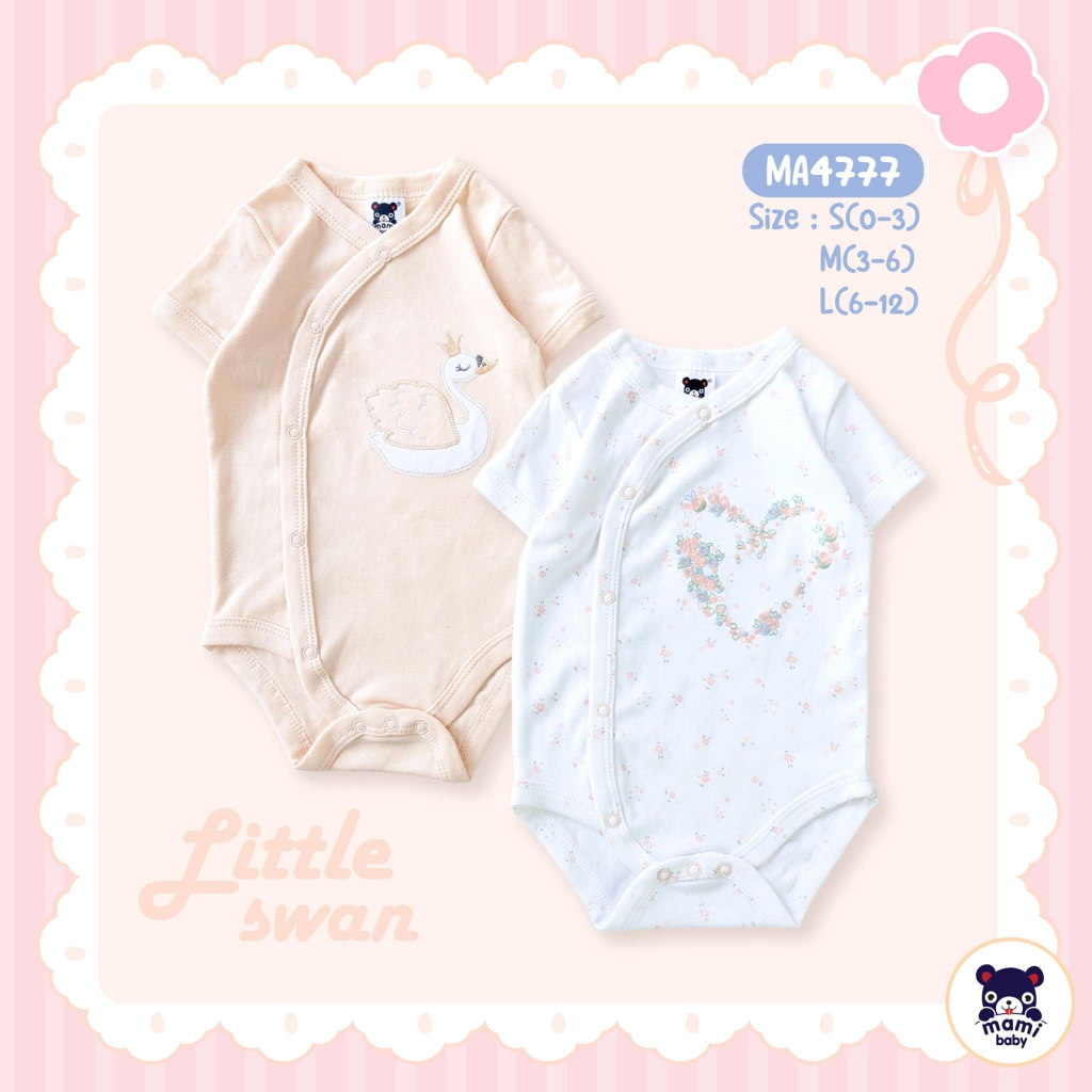 Mami baby ชุดbodysuit (บอดี้สูท) เด็กอ่อน size 0-3/ 3-6/ 6-12
