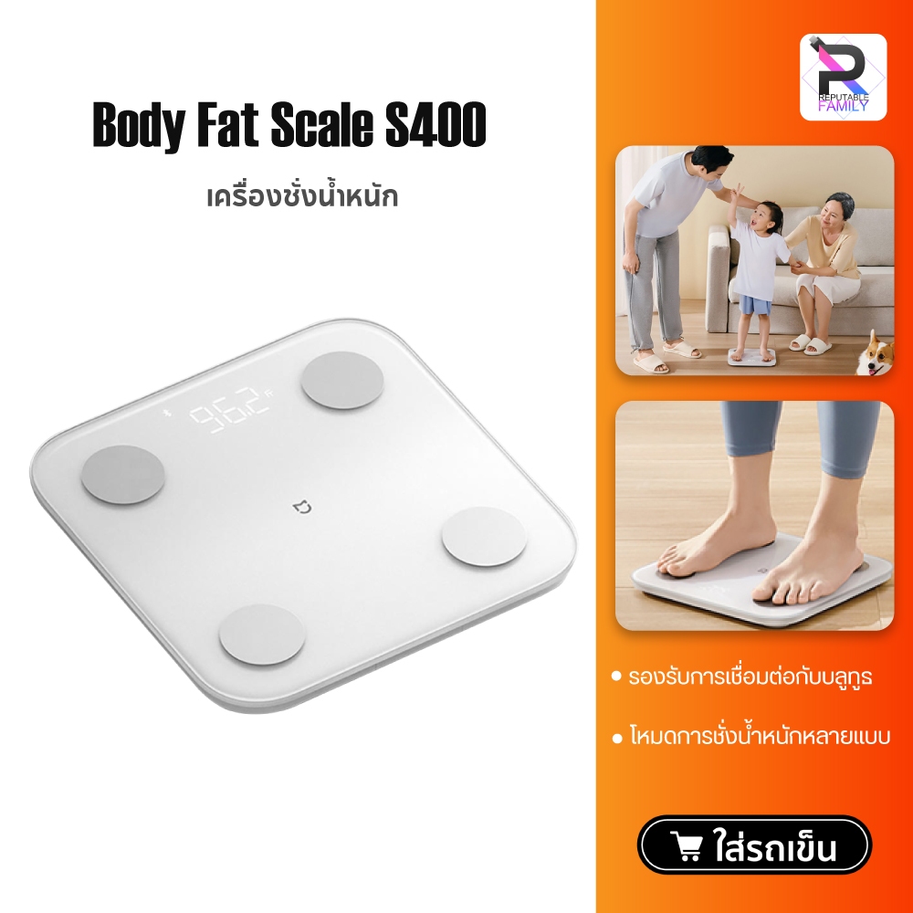 Xiaomi Mi Body Composition Scale S400 เครื่องชั่งน้ำหนักอัจฉริยะ เครื่องชั่งดิจิตอล