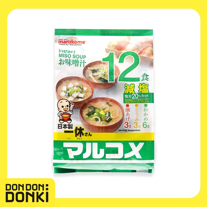 MARUKOME INSTANT MISO SOUP ซุปเต้าเจี้ยว  ตรา มารุโกเมะ เขียว  ปริมาณสุทธิ 12 pcs