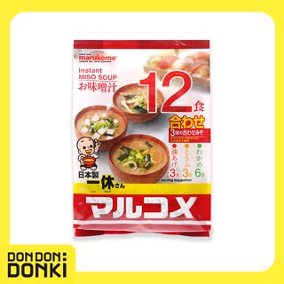 MARUKOME INSTANT MISO SOUP ซุปเต้าเจี้ยว ตรา มารุโกเมะ แดง ป…