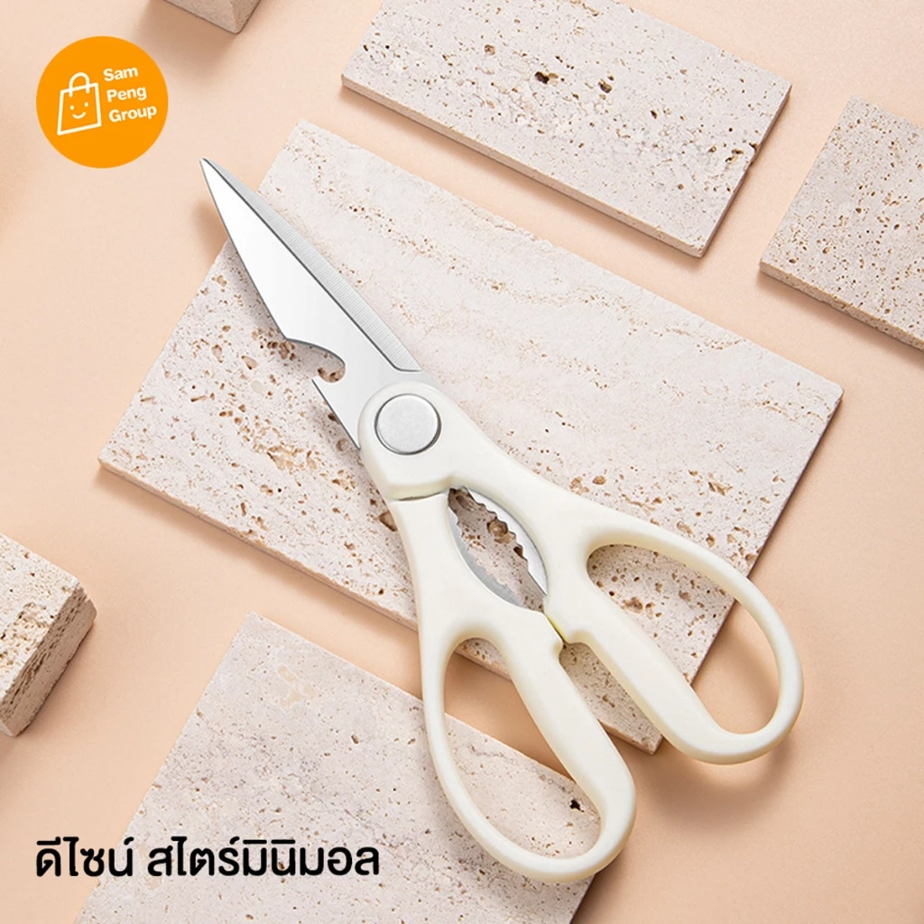กรรไกรทำครัว อเนกประสงค์ กรรไกรตัดอาหาร สแตนเลสสตีล  หนาแข็งแรง ไม่เป็นสนิม เปิดขวด หั่นผัก ตัดเนื้อ thumbnail 5