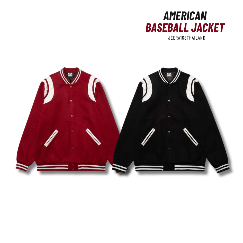 Jeera168 | รุ่น American Baseball Jacket เสื้อแจ็คเก็ตทรงเบสบอล
