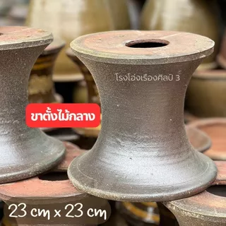 **** ขาตั้งกระถาง อ่างบัว ขนาด ไม้กลาง - 1 ปี๊บ - 2 ปี๊บ - 4 ปี๊บ ลายมังกร และ เคลือบดำเลน
