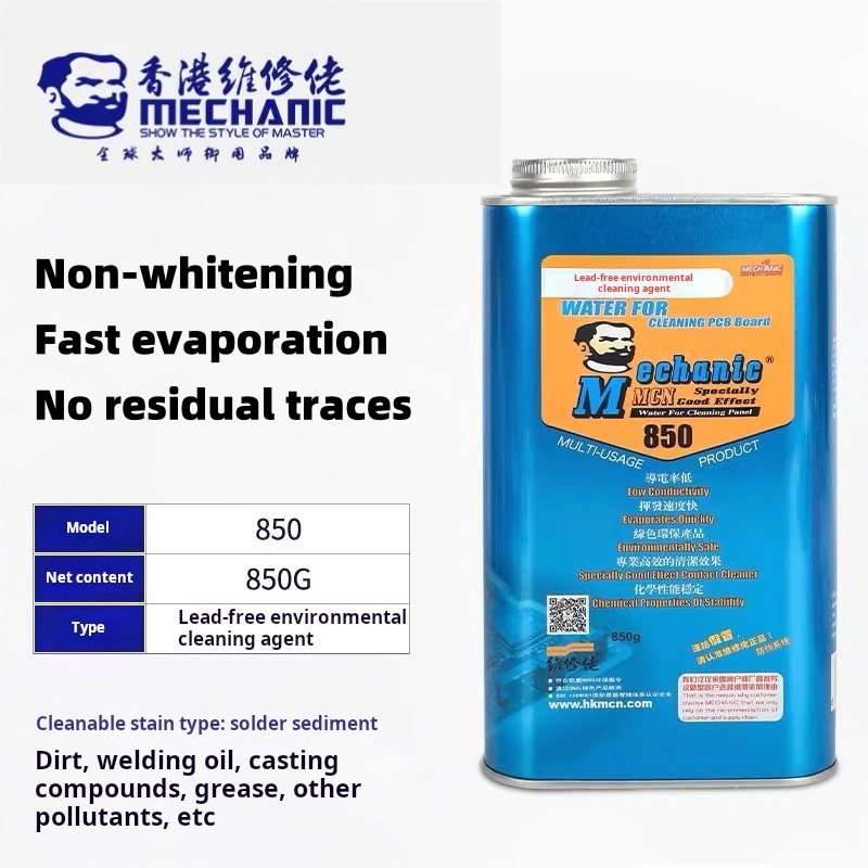 850 น้ำยาล้างบอร์ด mechanic