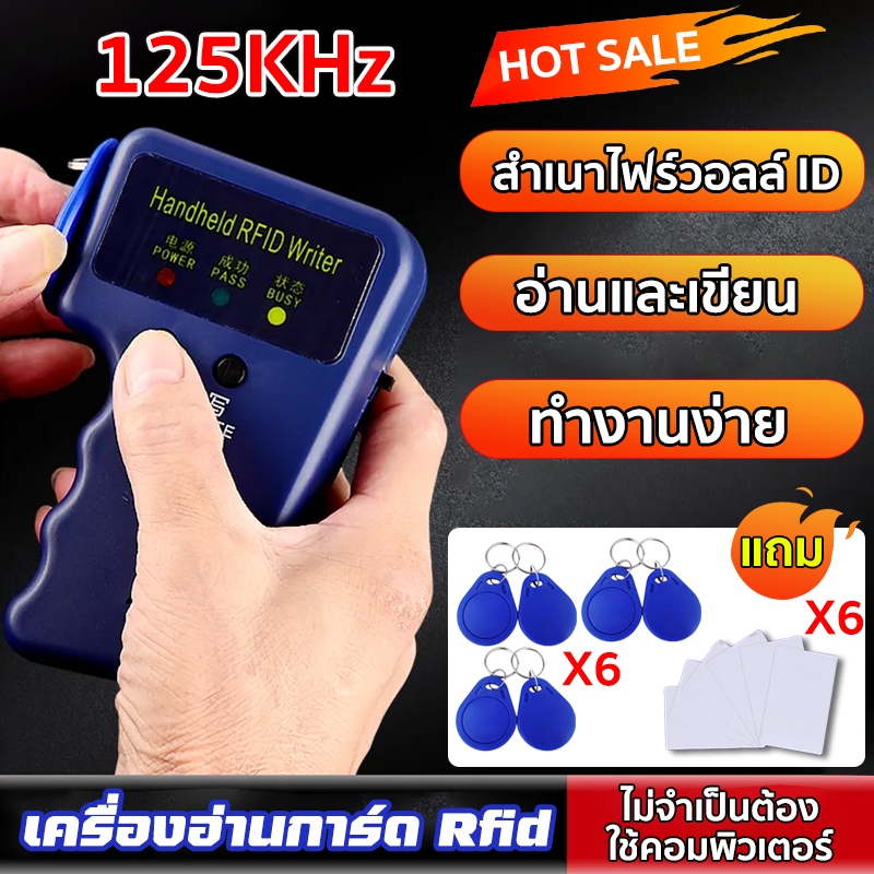 การ์ด RFID เขียนคีย์การ์ด โปรแกรมเมอร์ คุณสามารถคัดลอกบัตรประจำตัวทั้งหมดเช่นบัตรเข้าถึงการ์ดโทรศัพท์มือถือบัตรจอดรถ