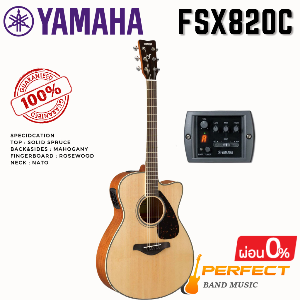 กีตาร์โปร่ง Yamaha FSX820C