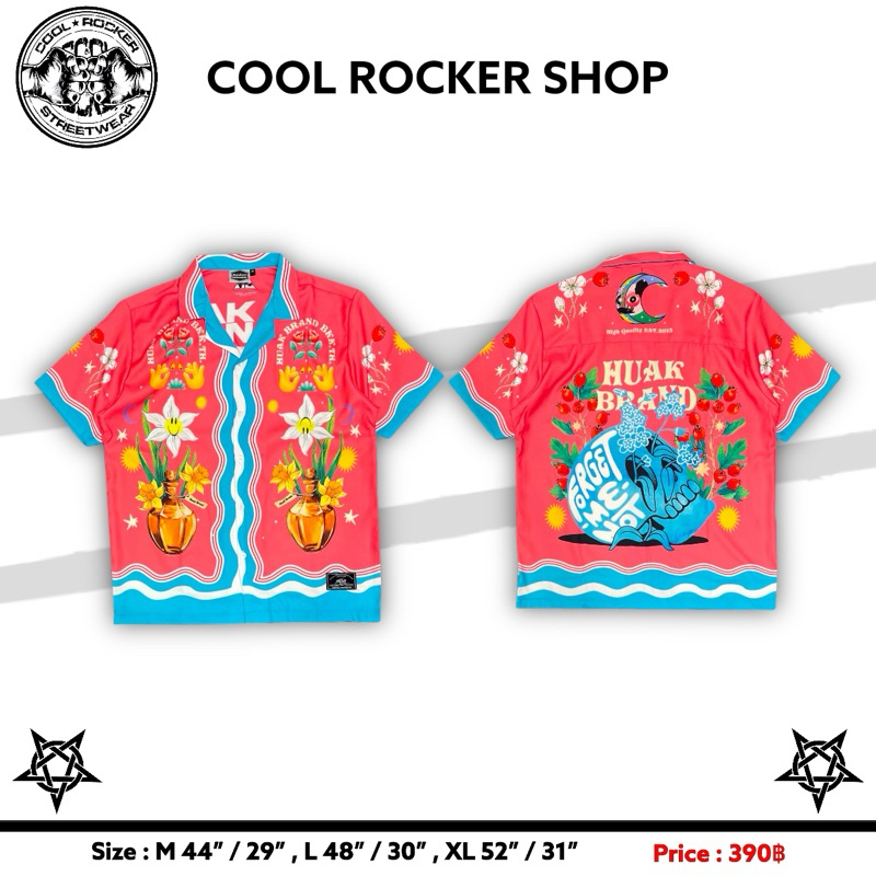 Cool Rocker : เสื้อเชิ้ตลาย Forget me not / ลายสวยๆ