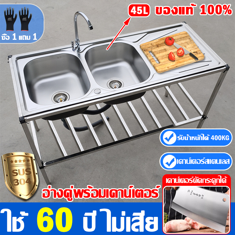 【ของแท้ 100%】GERMANY อ่างล้างจาน 2 หลุม SUS 304 สแตนเลส ท็อปโต๊ะหนา สับกระดูกได้ ซิงค์ล้างจาน ซิ้งล้างจาน อ่างสแตนเลส