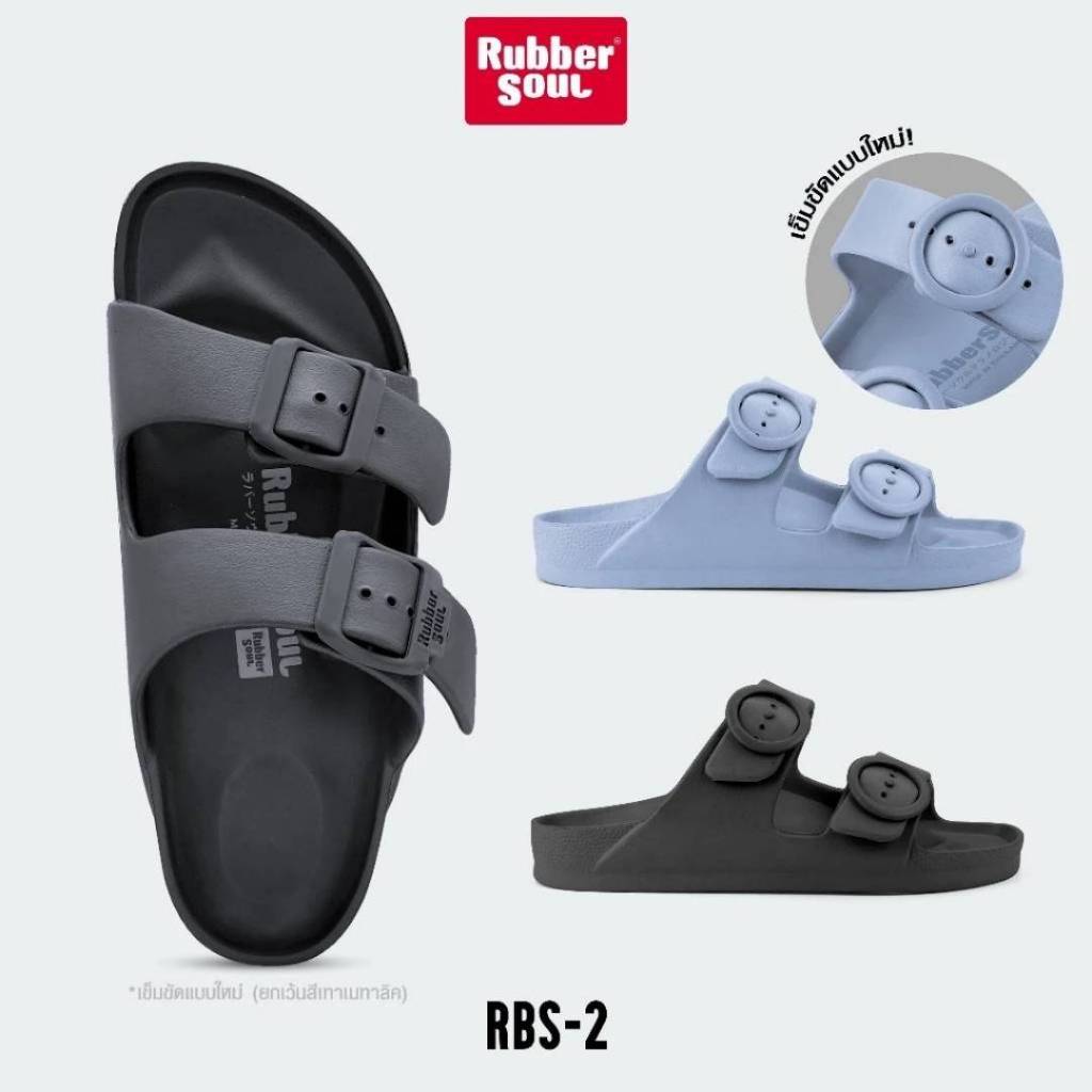 Rubbersoul รองเท้าแตะสวม2เข็มขัด รุ่น RBS.2 ไซส์ 5-10