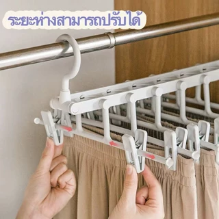 ไม้แขวนเสื้อ พับเก็บได้ ไม้หนีบผ้า ที่หนีบผ้า ชั้นเก็บเสื้อผ้า 6in1 ไม้แขวประหยัดพื้นที่ ไม้แขวนกางเกง KKHOME