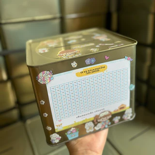 กระปุกออมสินปี๊บ 15 CM ทึบพร้อมตารางออม 50,000 ห้าหมื่น สติกเกอร์ตกแต่ง