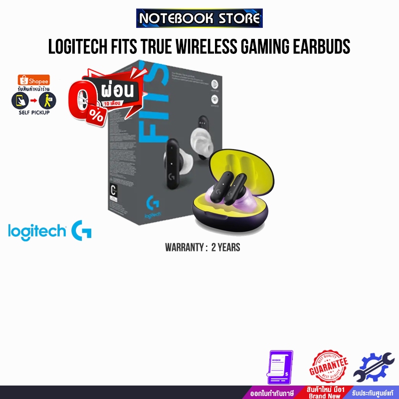 LOGITECH FITS TRUE WIRELESS GAMING EARBUDS/ประกัน 2 Year