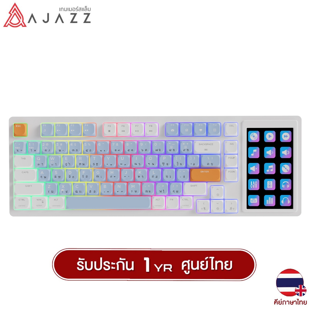 คีย์บอร์ดเกมมิ่ง Ajazz AKP815 Paper White 81Key + StreamDeck Low Profile Red Switch Mechanical Keyboard รับประกัน 1 ปี